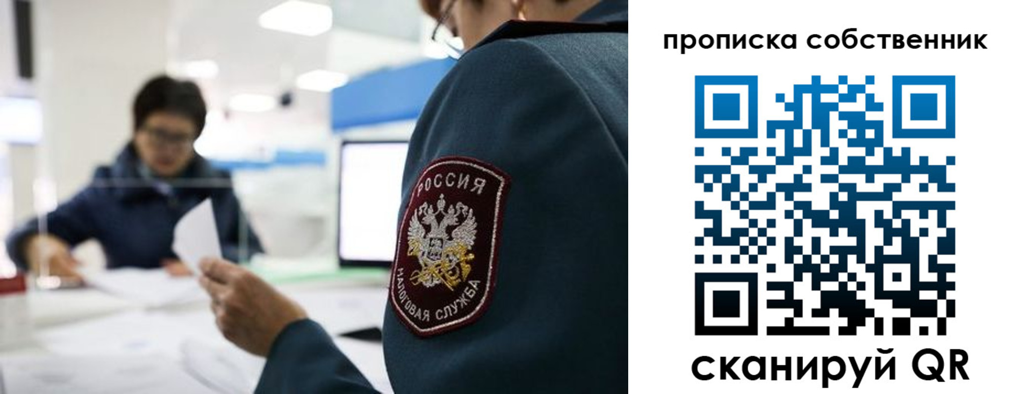 временная регистрация недорого в Воркуте