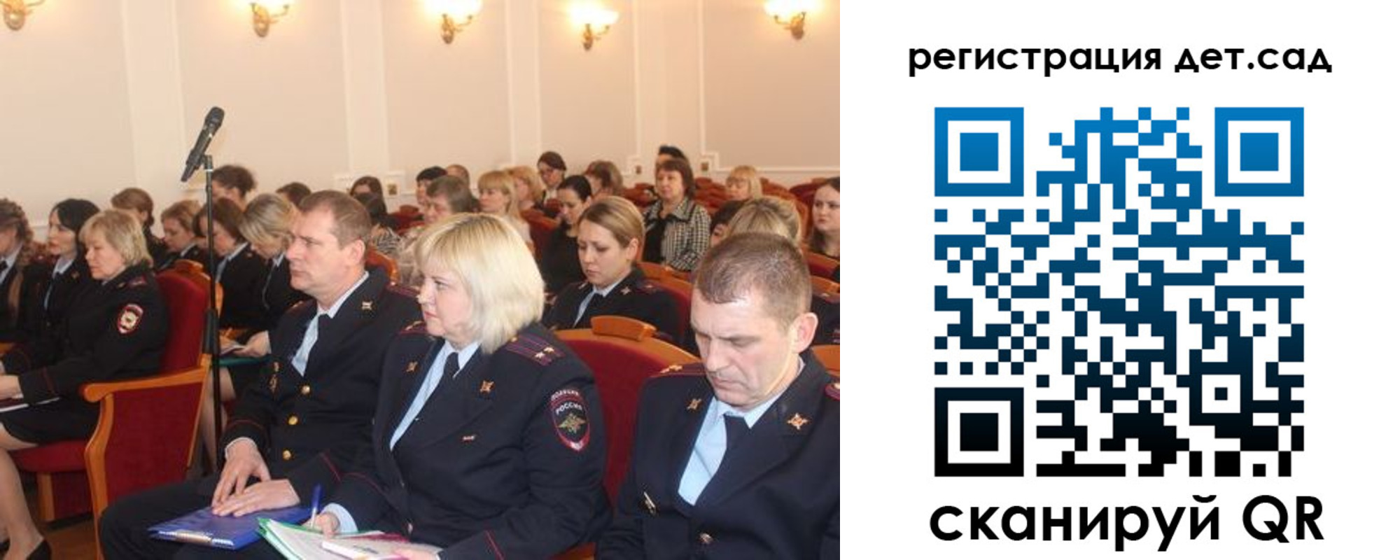 прописка регистрация в Воркуте