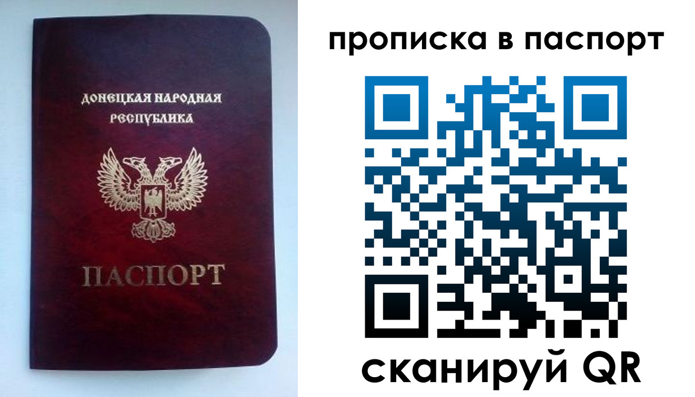 прописка иностранных граждан в Воркуте