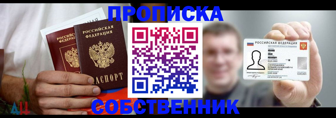 временная регистрация госуслуги в Воркуте