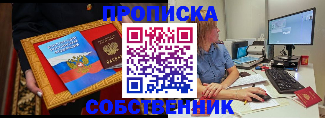 регистрация для дет. сада в Воркуте